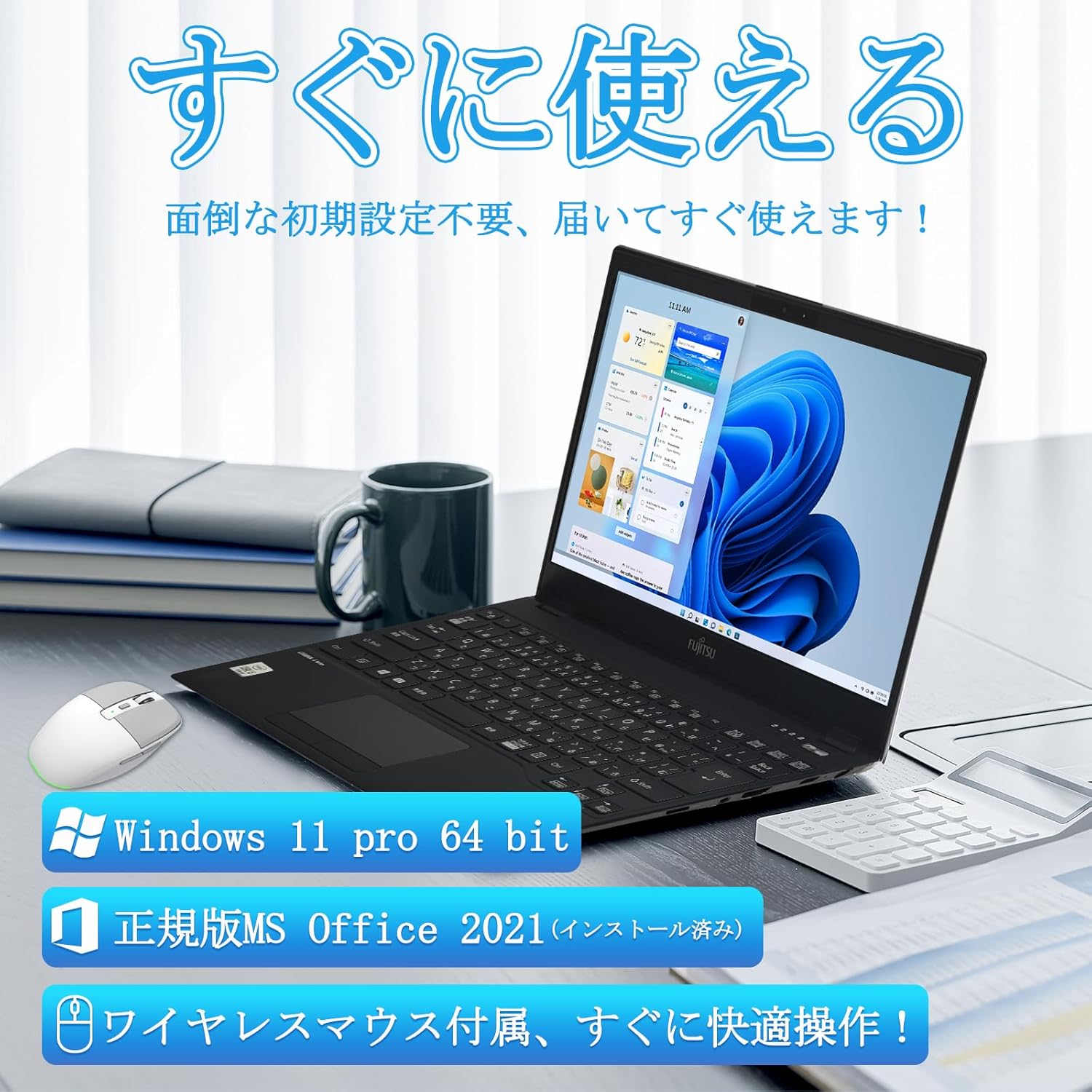 Windowsパソコン dynabook GA83/XY （AMD Ryzen 5 7430U/16GB/SSD・512GB/ODD無